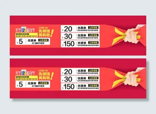 双12苏宁优惠券