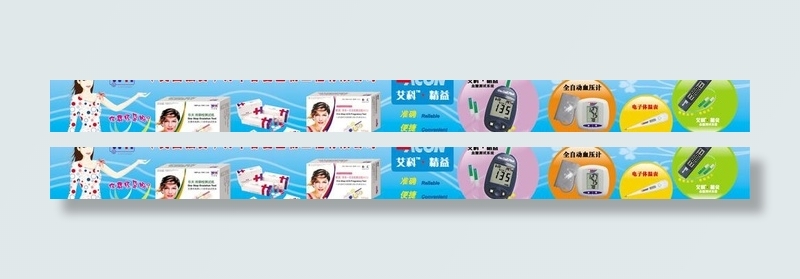 医疗器械药品广告图片cdr矢量模版下载