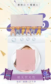 儿童婴儿宣传海报图片