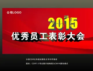 红色背景图图片