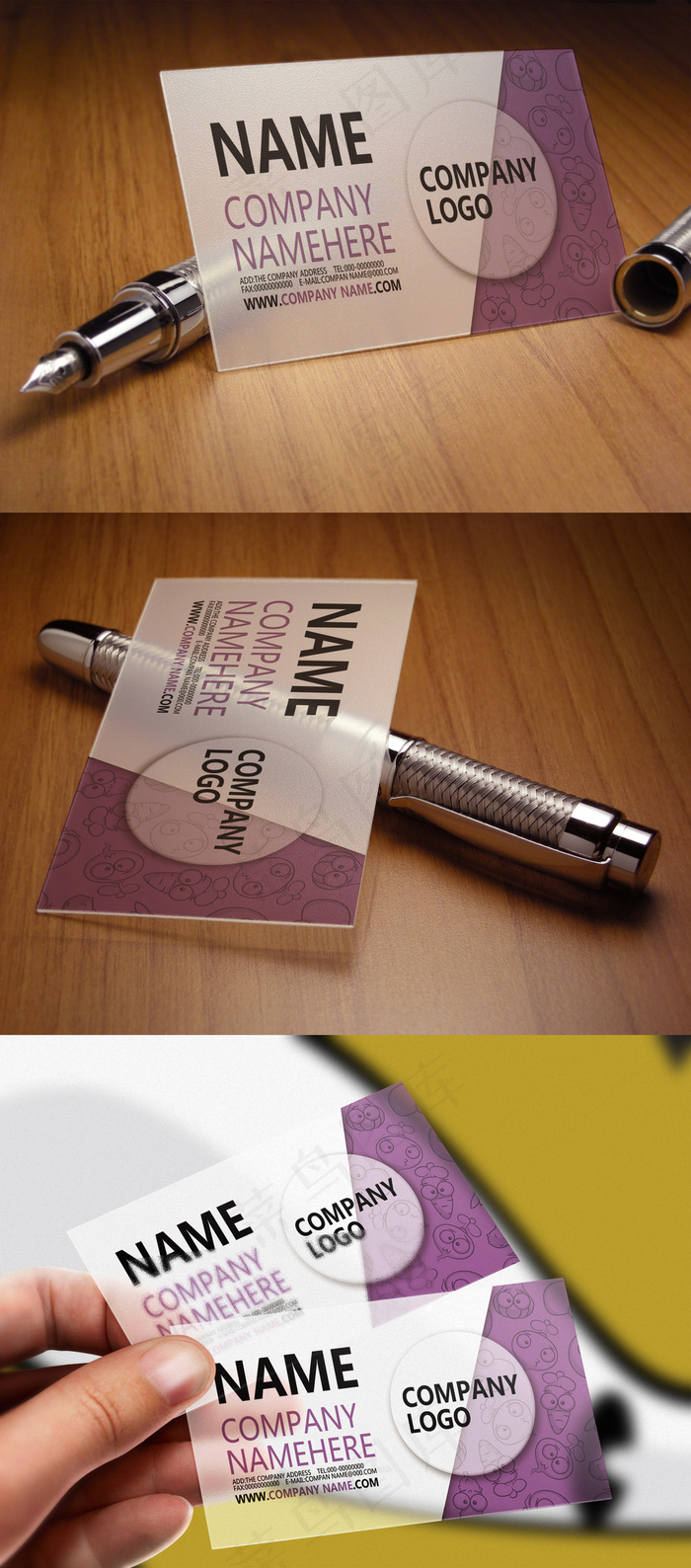 个性创意科技IT紫色简约名片模板