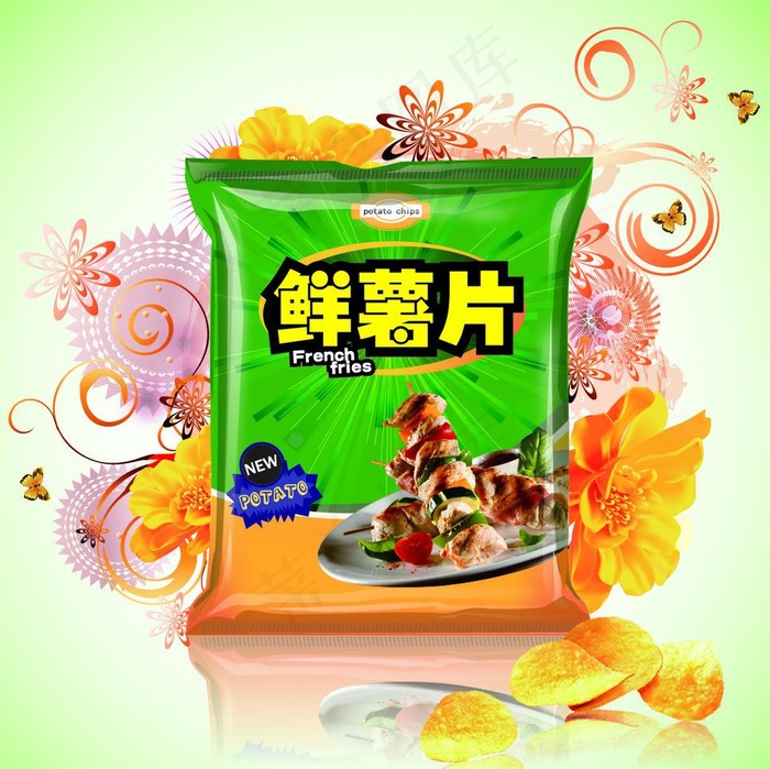 薯片包装图片ai矢量模版下载