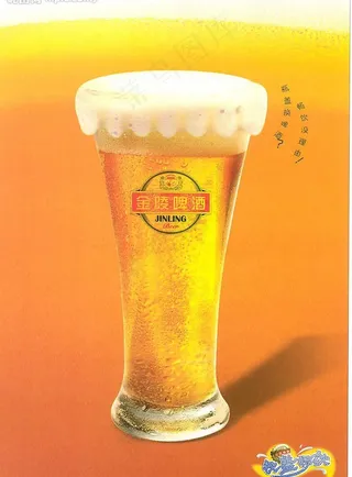 金陵啤酒图片