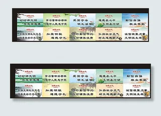 遵德守礼温馨提示牌图片