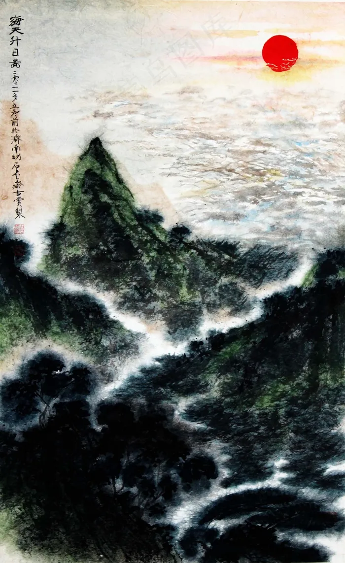 海天升日图