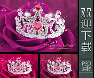 皇冠图片