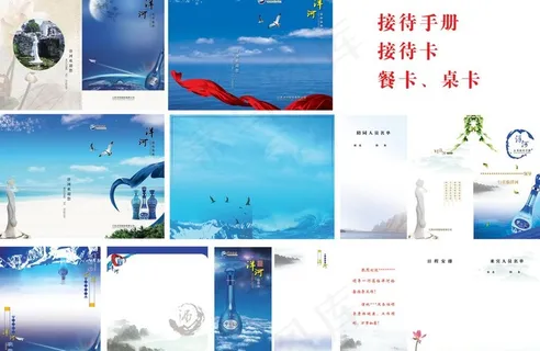 洋河酒厂接待指南图片