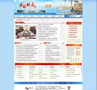 蓝红色*网站图片