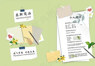 个人简历男图片