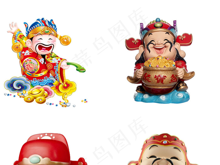 2018狗年新春新年财神拜年节日P...