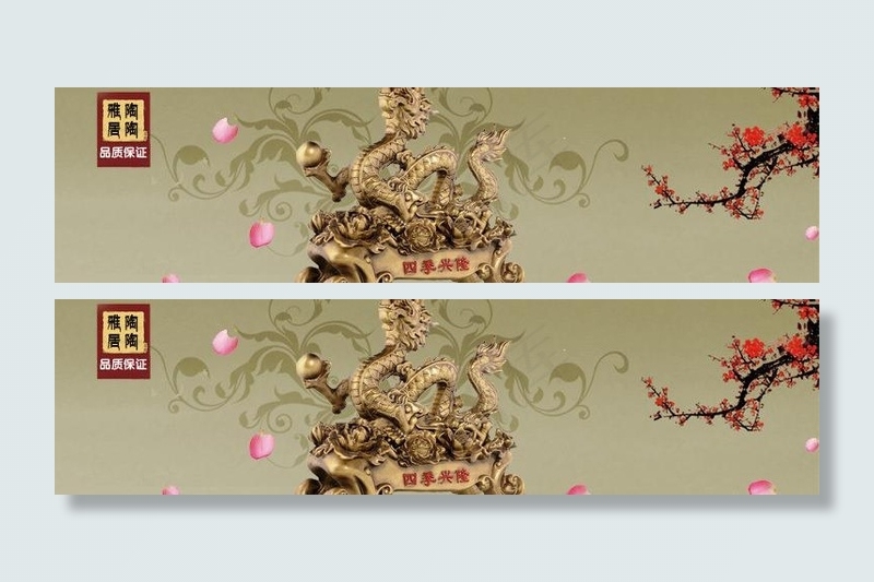 家居摆件海报图片