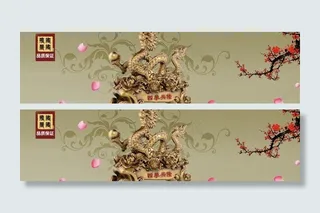 家居摆件海报图片