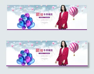 淘宝女装首屏大海报