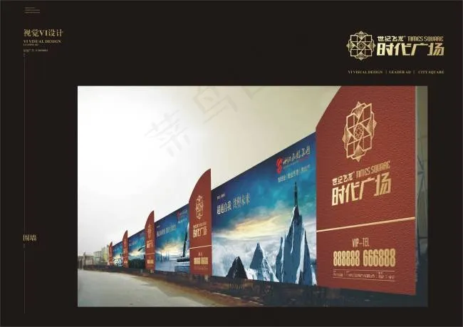 楼盘房产VIS外墙广告2cdr矢量模版下载