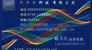 初级名片制作图片