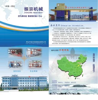 企业宣传册折页设计