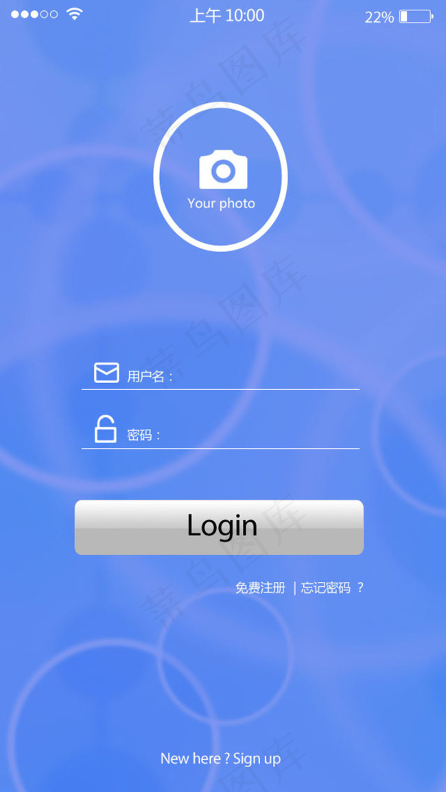 时尚风格APP界面宣下载psd模版下载