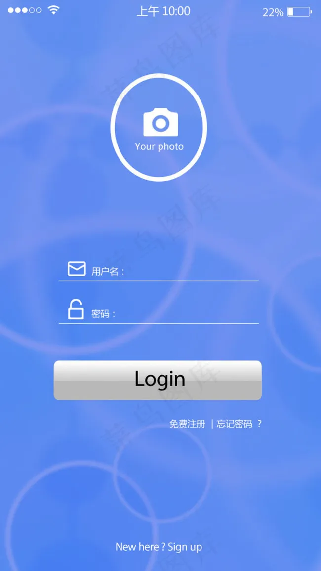 时尚风格APP界面宣下载psd模版下载