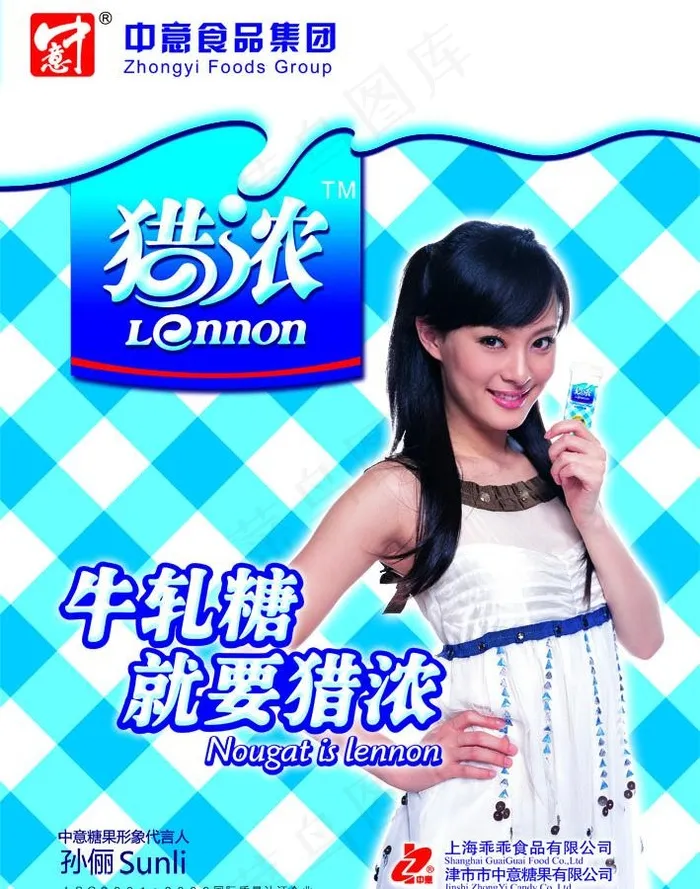 猎浓图片psd模版下载