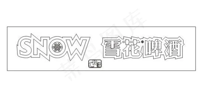 雪花啤酒logo图片