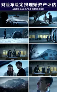 财险代理资产评估商务办公视频