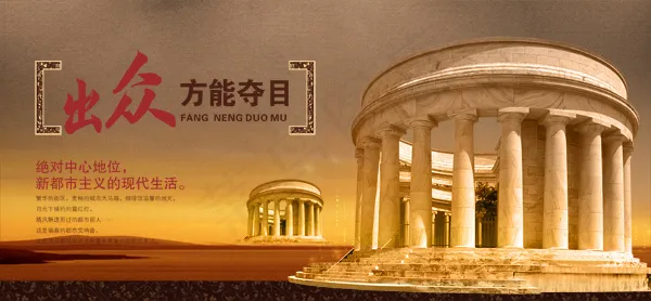 欧洲建筑风光(4559X2111(DPI:300))psd模版下载