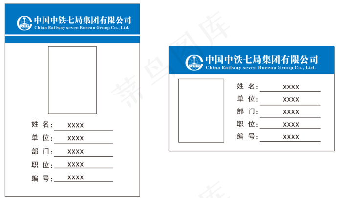 工地胸卡cdr矢量模版下载