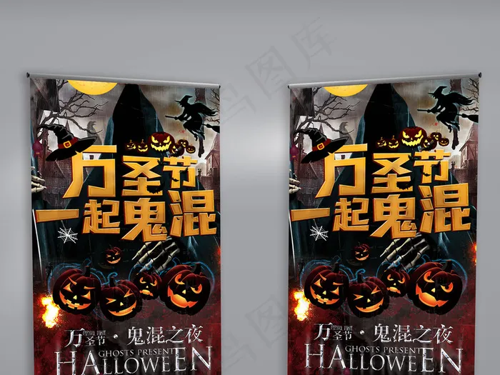 女巫南瓜黑色万圣节派对活动宣传展架