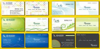 潮流名片设计矢量素材05