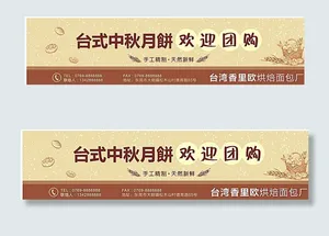 食品广告图片