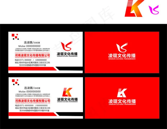 婚庆公司名片