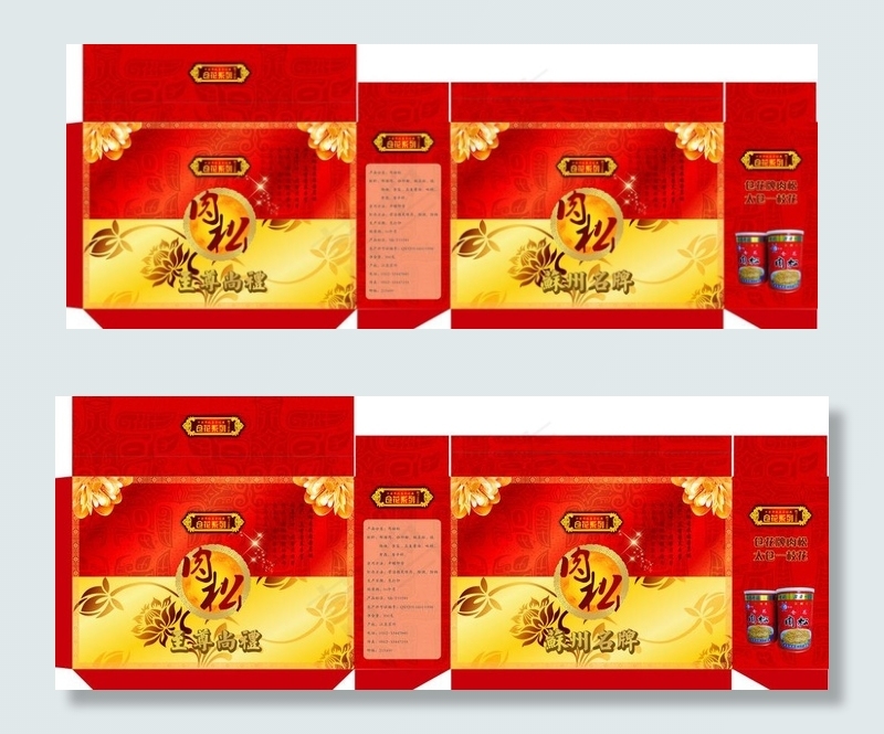 肉松包装图片cdr矢量模版下载