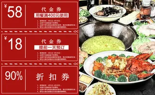 双面日历+优惠券