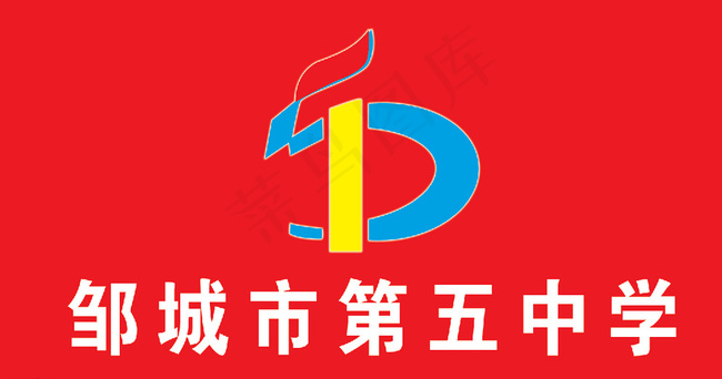 学校校旗图片psd模版下载
