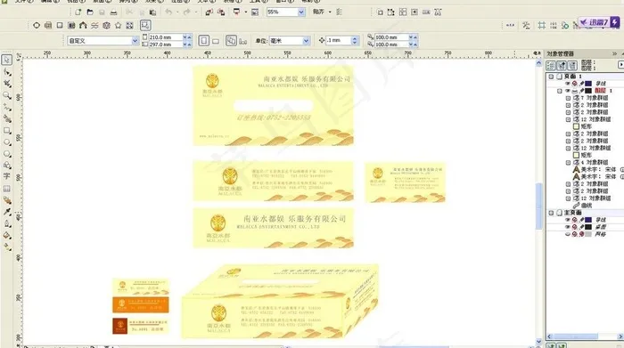 南亚水都图片cdr矢量模版下载