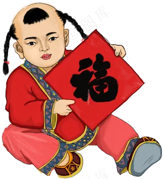 福娃可爱中国福娃素材png