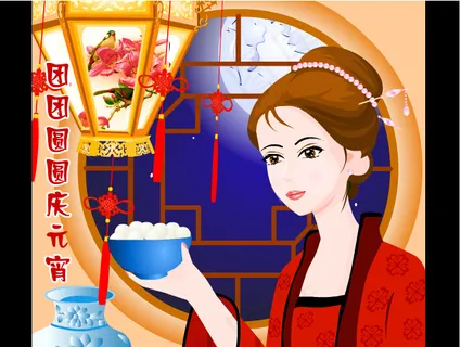 元宵节flash 元宵节flash