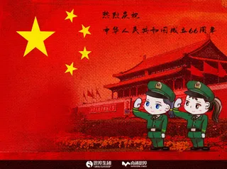 Q版卡通国庆节海报2015