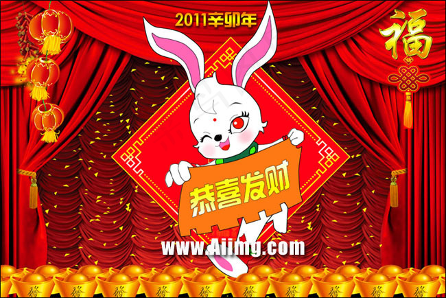 2011兔年广告设计PSD素材