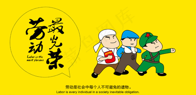家装banner广告设计图片psd模版下载