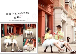 2014婚纱写真模版素材下载