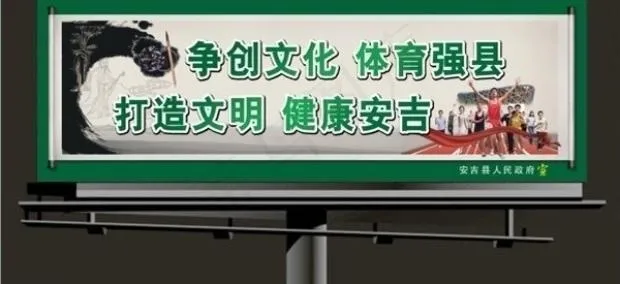 *类体育局高炮图片cdr矢量模版下载