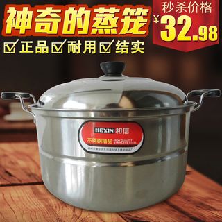 天猫淘宝蒸笼不锈钢直通车主图模板1...