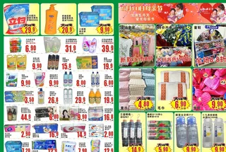 浓情五月天爱在母亲节特刊图片