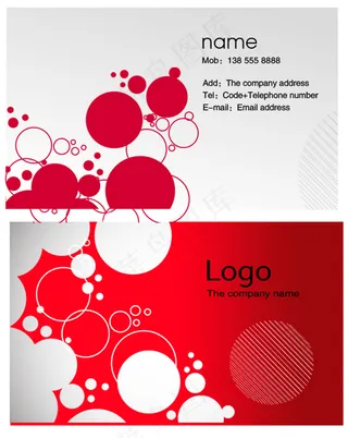 红色花纹名片