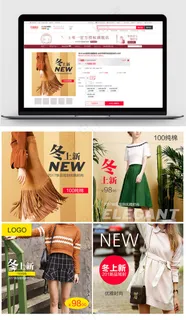 简约大气女装冬上新主图模板