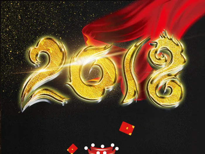 2018狗年金色大气字体年历封面字...(2362X3544(DPI:150))psd模版下载