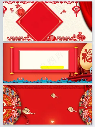 2018年狗年红色中国风元旦快乐促销宣传