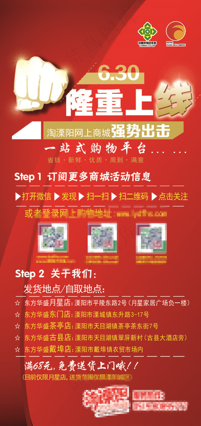 1/3A4大小宣传单页