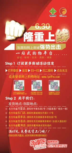 1/3A4大小宣传单页